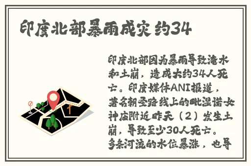 反差婊吃瓜黑料热门网曝电磁炉